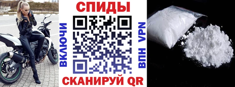 Купить  Полесск  АМФЕТАМИН Розовый 