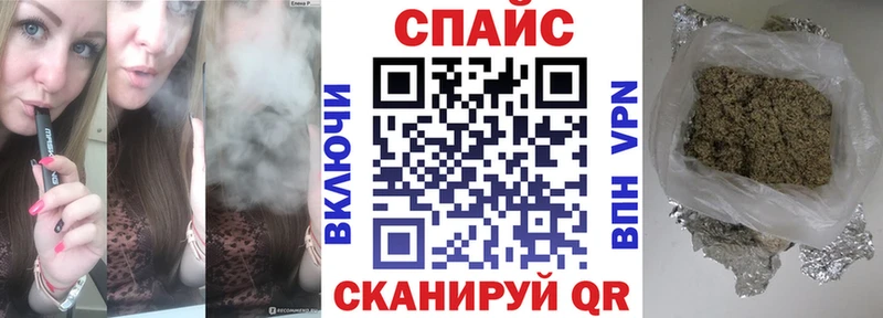 БУТИРАТ GHB  Купить  Полесск 