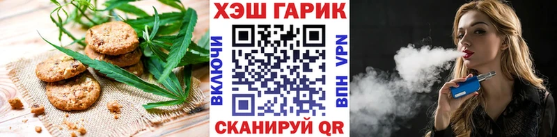 Canna-Cookies конопля Купить закладки Полесск