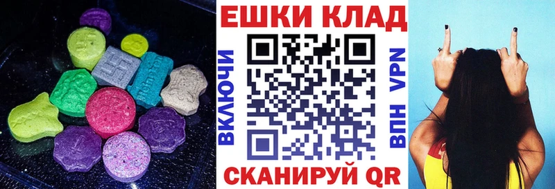 Ecstasy 280 MDMA  Купить где  Полесск 