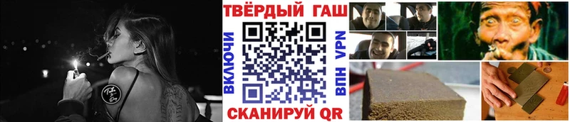 Гашиш 40% ТГК  Купить где  Полесск 