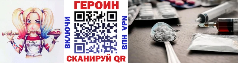 Купить где  Полесск  ГЕРОИН VHQ 