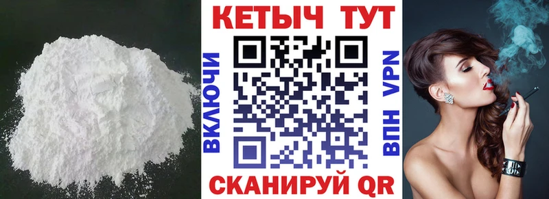 КЕТАМИН ketamine  Купить где  Полесск 