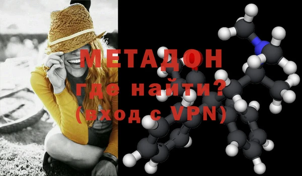 мефедрон VHQ Красноперекопск