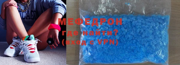 первитин Кукмор