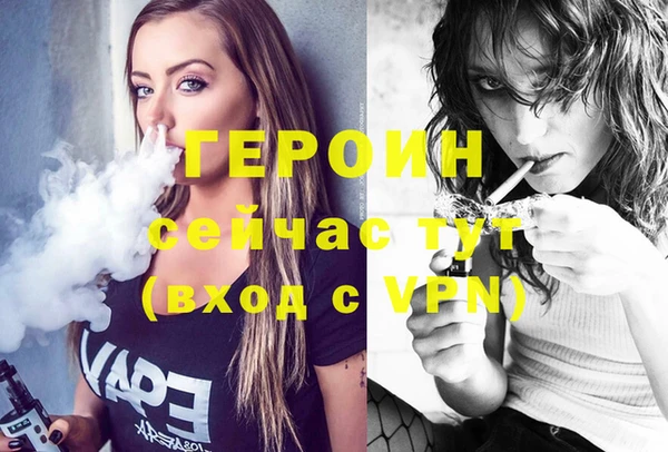 мефедрон VHQ Красноперекопск