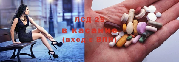 марки lsd Краснослободск