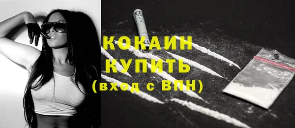 мефедрон мука Куйбышев