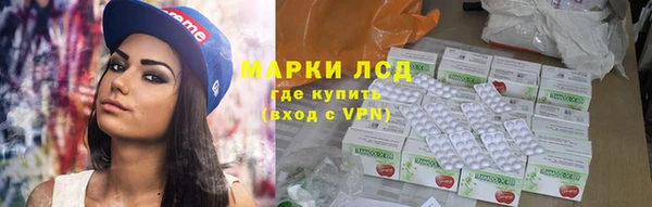 марки lsd Краснослободск