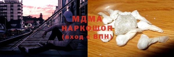 мефедрон VHQ Красноперекопск