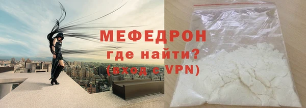 мефедрон VHQ Красноперекопск
