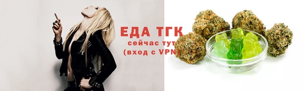 мефедрон VHQ Красноперекопск