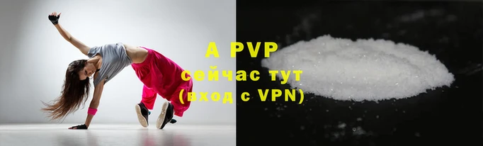 мефедрон мука Куйбышев