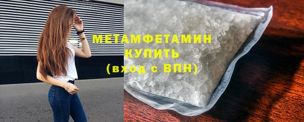 марки lsd Краснослободск