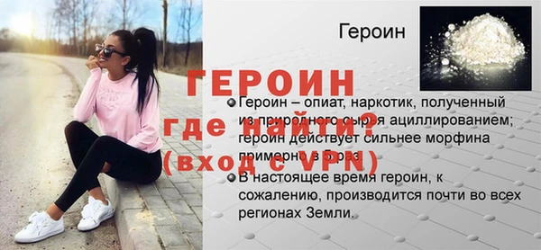 мефедрон VHQ Красноперекопск