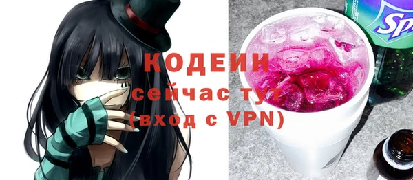 мефедрон VHQ Красноперекопск