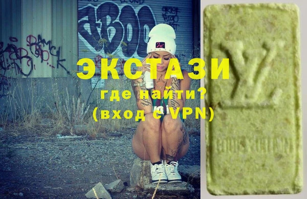 марки lsd Краснослободск