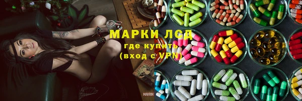 мефедрон VHQ Красноперекопск