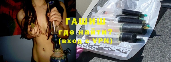 мефедрон мука Куйбышев