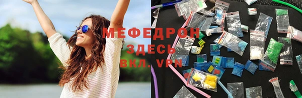 первитин Кукмор