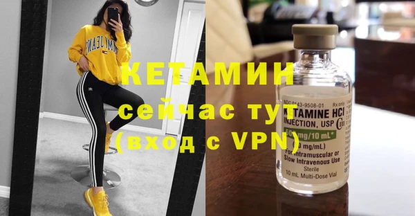 мефедрон VHQ Красноперекопск
