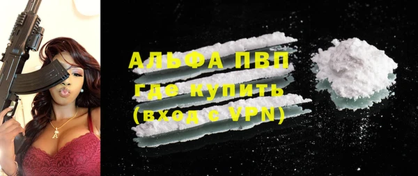 марки lsd Краснослободск