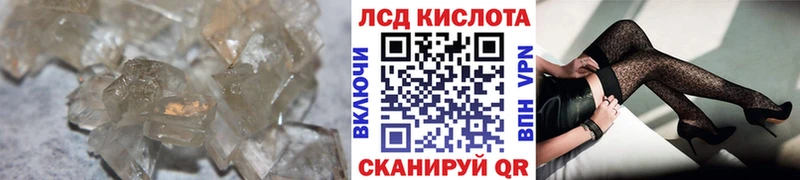 ЛСД экстази ecstasy  Купить где  Полесск 