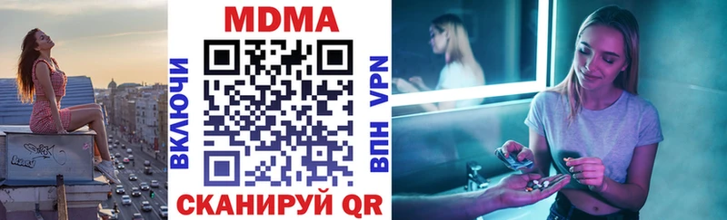 Купить где  Полесск  МДМА Molly 