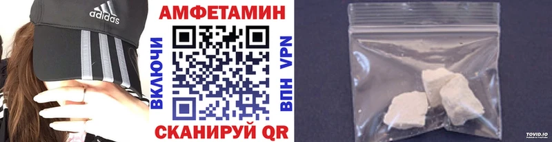 Первитин мет  Купить закладки  Полесск 