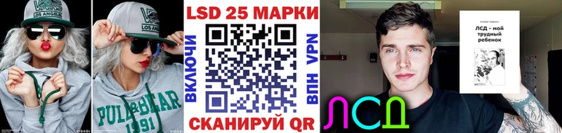 Купить закладки  Полесск  Наркотические марки 1500мкг 